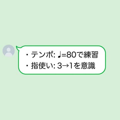 返信の形
